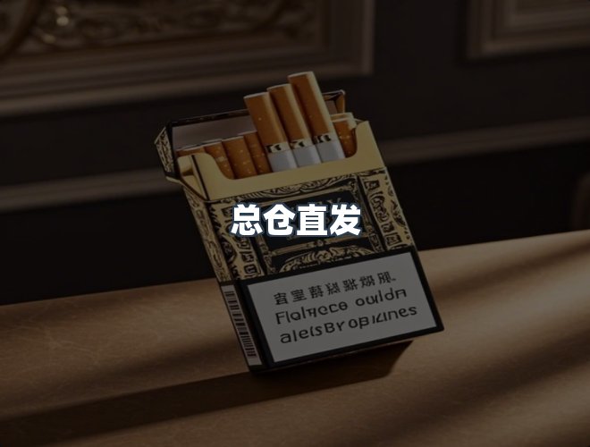 服务优势
